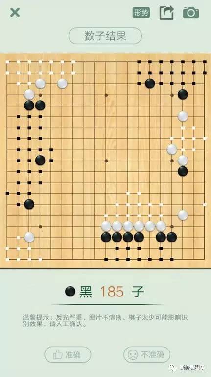 新浪最新围棋谱，黑白棋子间的自信与成就之旅