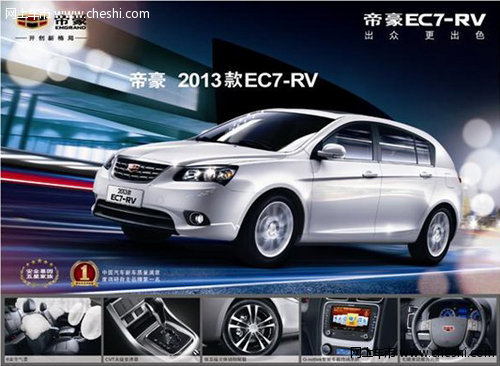 帝豪最新优惠，时代之选与潮流先锋的引领力量