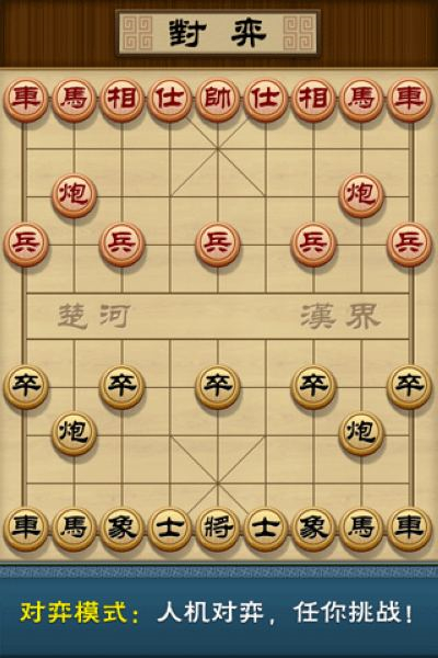 象棋安卓最新，时代产物与文化传承的融合之道