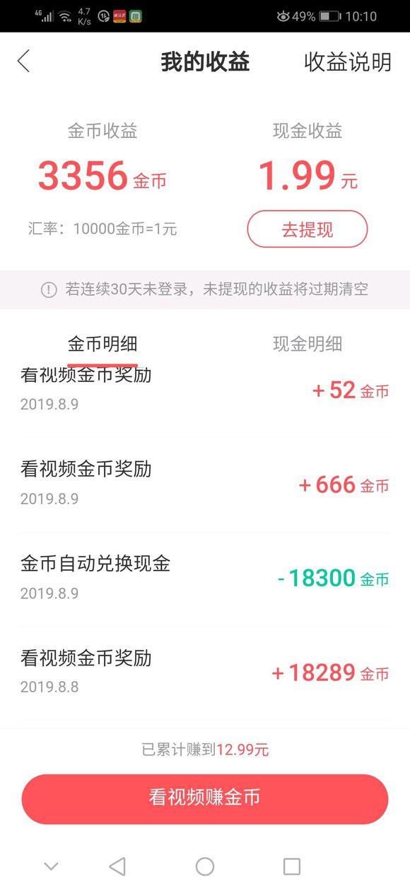 快手脚本最新变化，学习成长，自信闪耀，无限成就之门开启