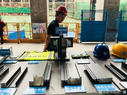 贵阳最新管控措施，科技重塑城市，体验未来生活