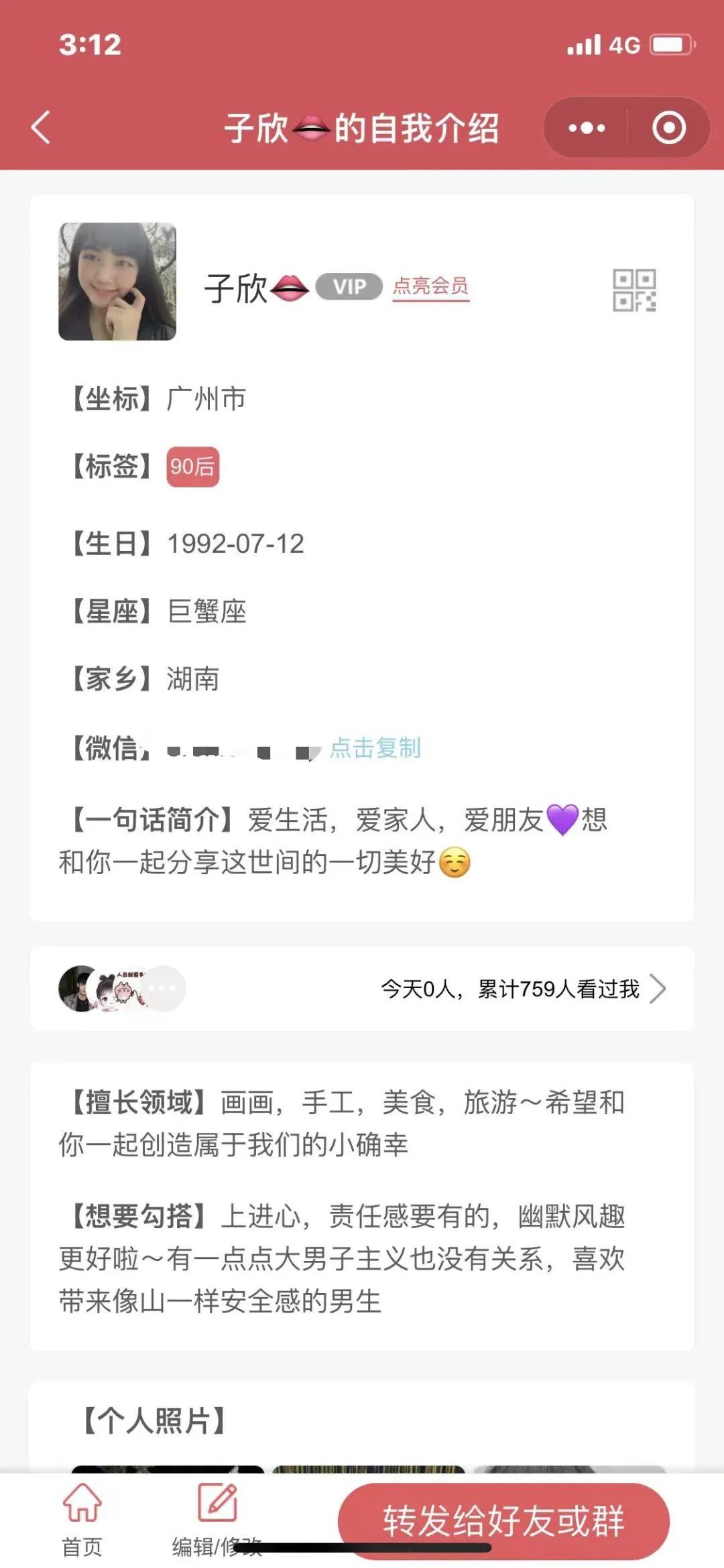 最新美甲文案,时尚与艺术的激情碰撞