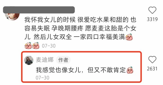 最新美甲文案,时尚与艺术的激情碰撞