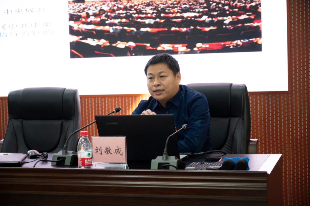 刘敬最新号，学习变化，自信成就梦想之路