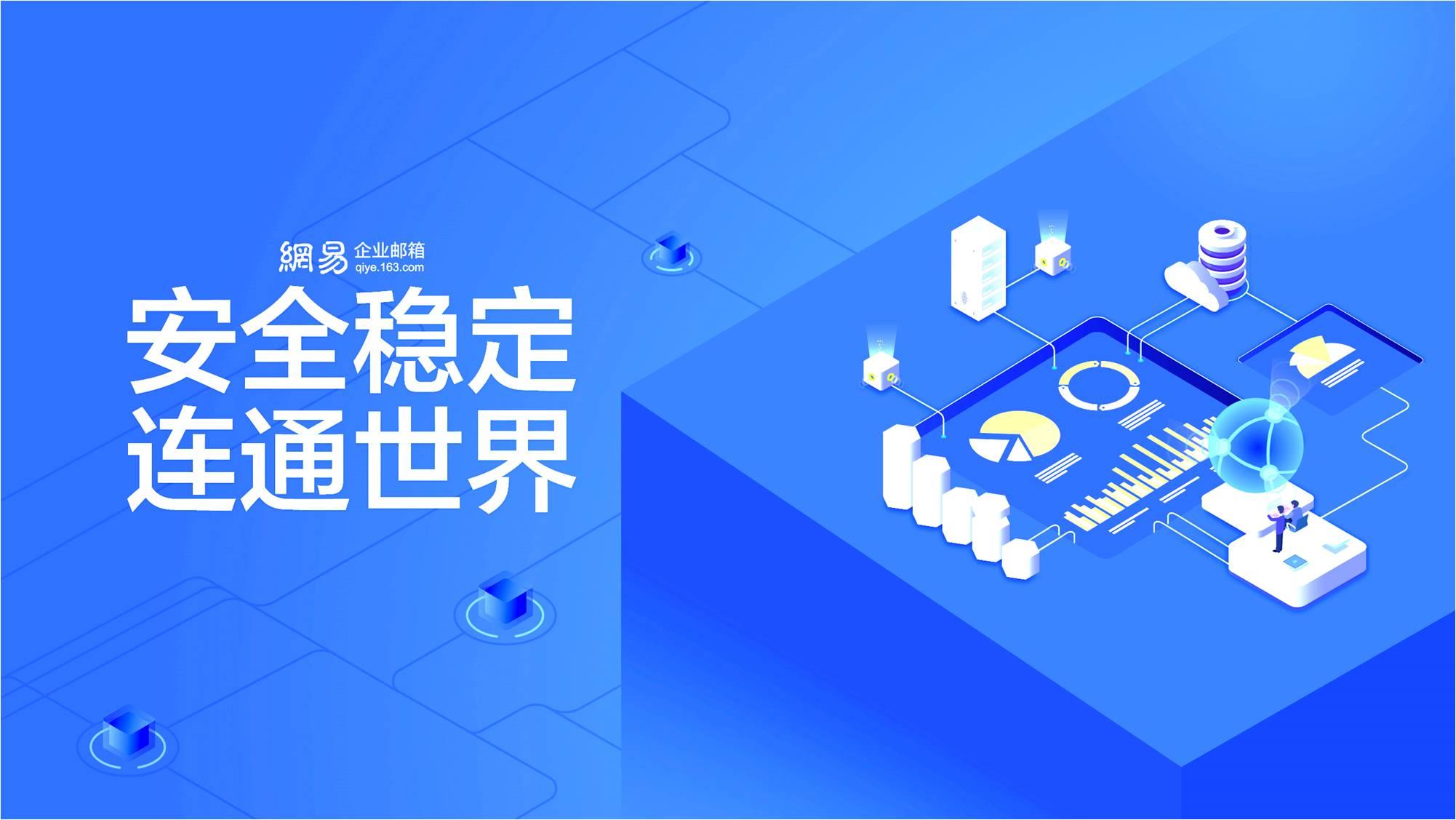 点点通最新，科技引领便捷生活