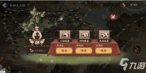 物业管理 第355页