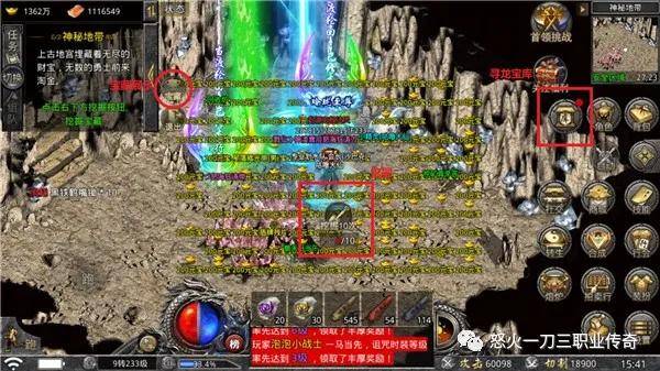 最新解神者,神秘世界的探索指南