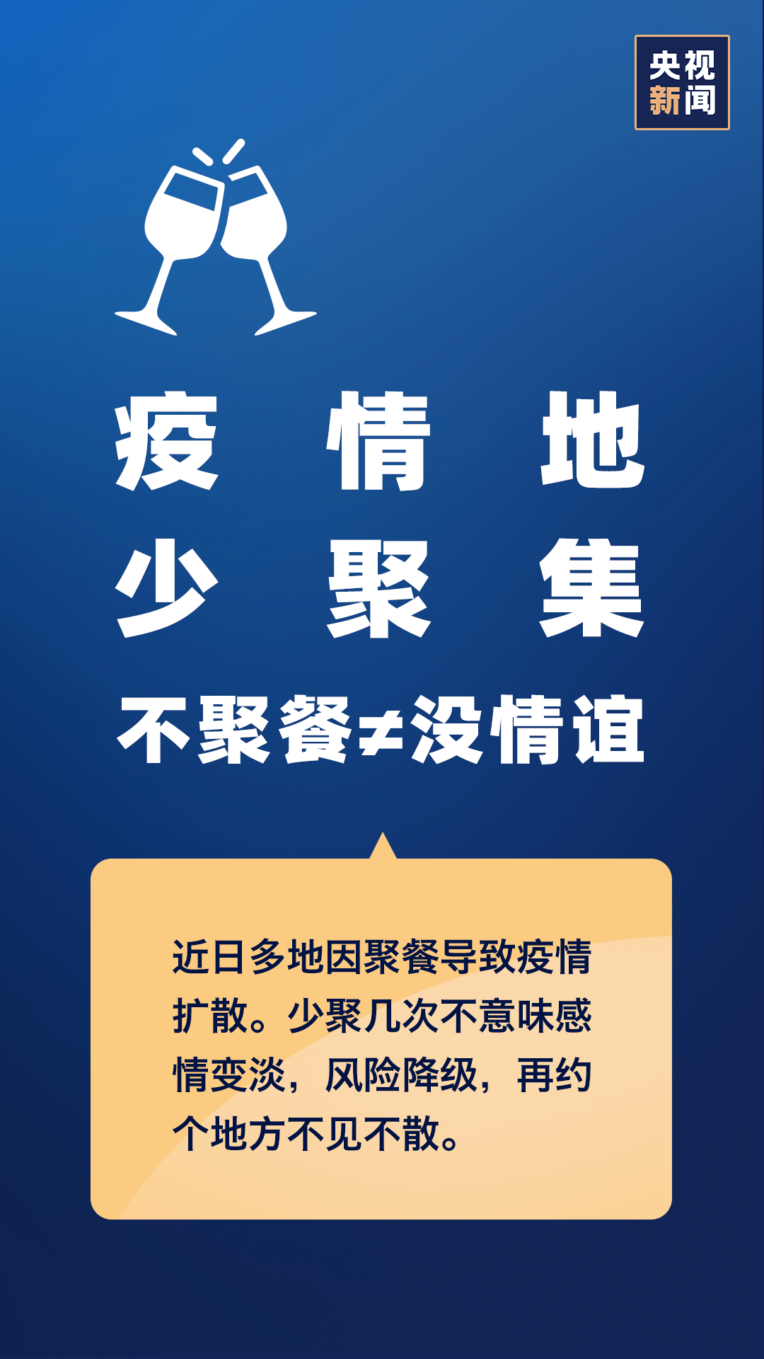 新疆最新疫情消息及详细步骤指南