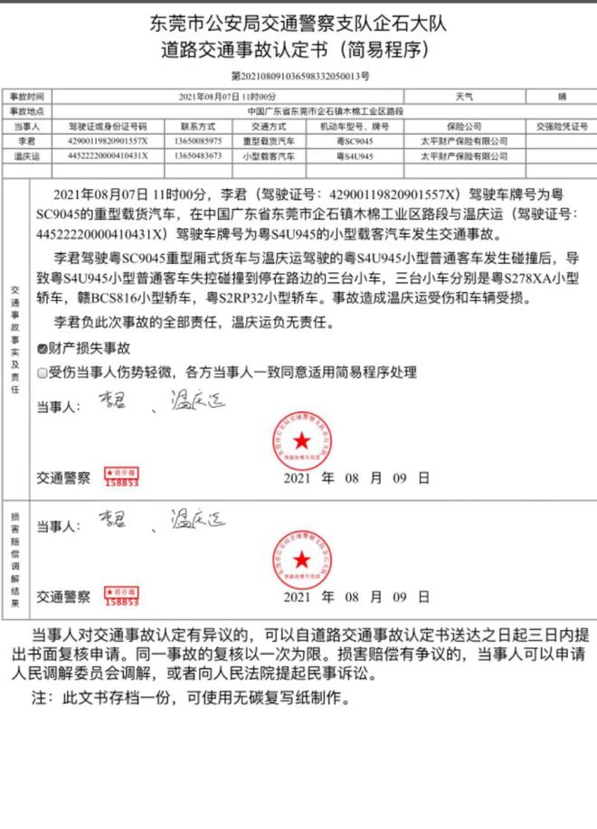 宝马案最新进展，法律公正与社会关注的新里程碑