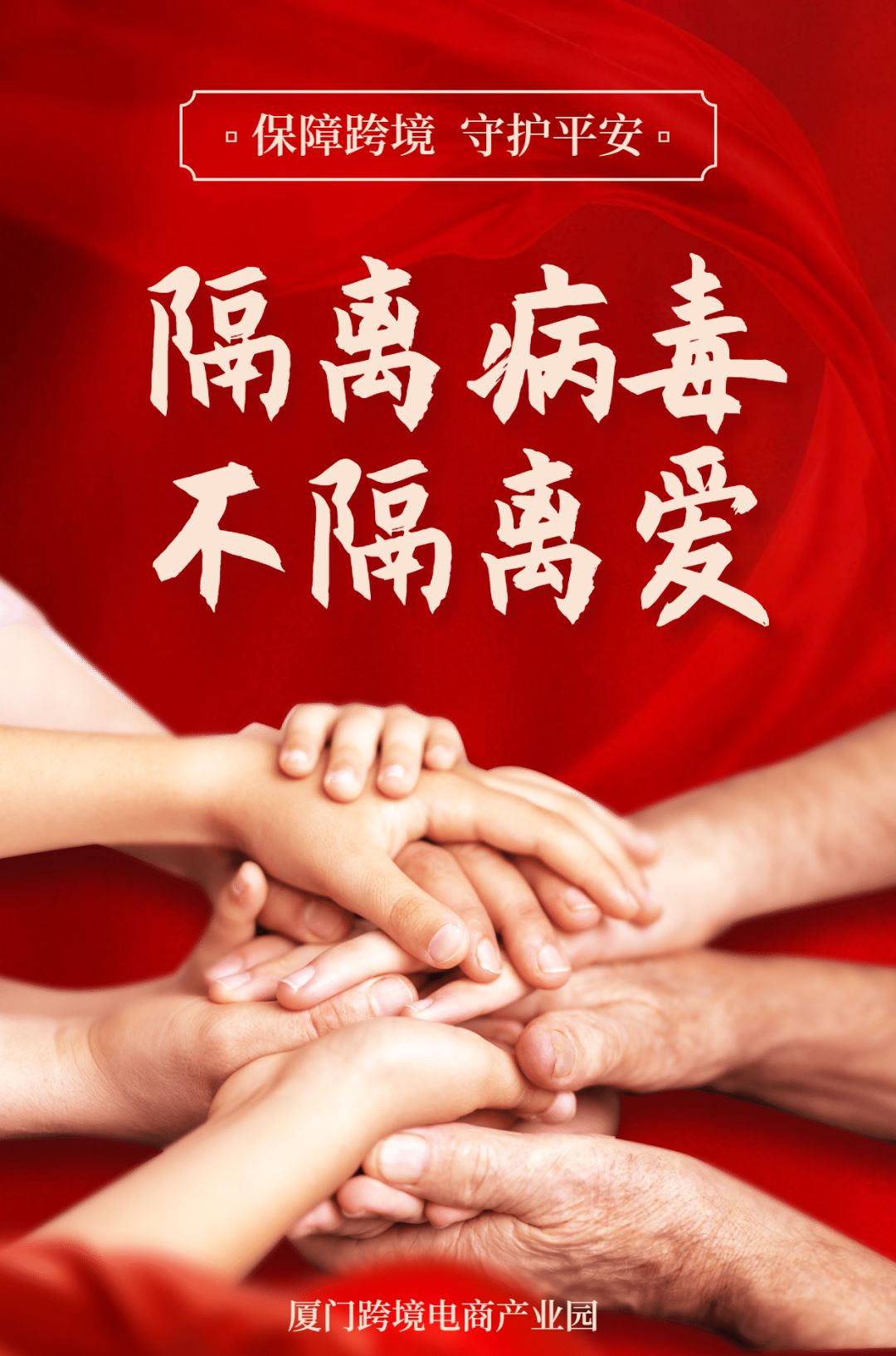 上海疫情最新动态,坚守希望,共克时艰