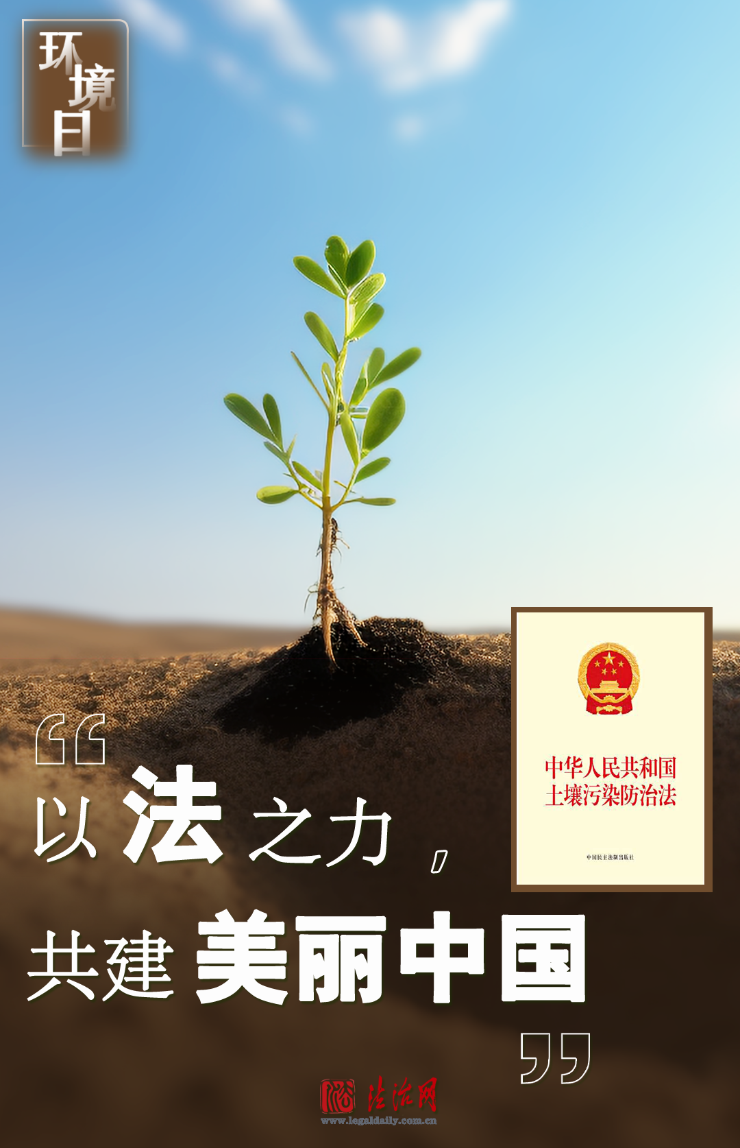 制裁中国背后的自然之旅，探索大自然的美丽与宁静