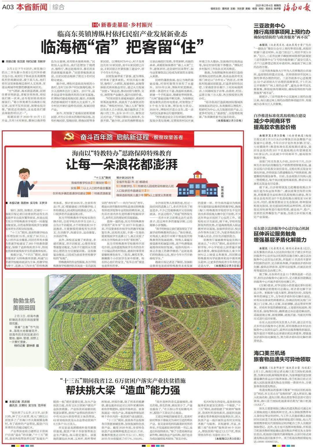 探索隐藏版特色小店,小巷深处的独特风味与最新加币消息揭秘