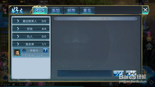 SX最新圣墟，日常趣事与友情纽带，共享欢乐时刻