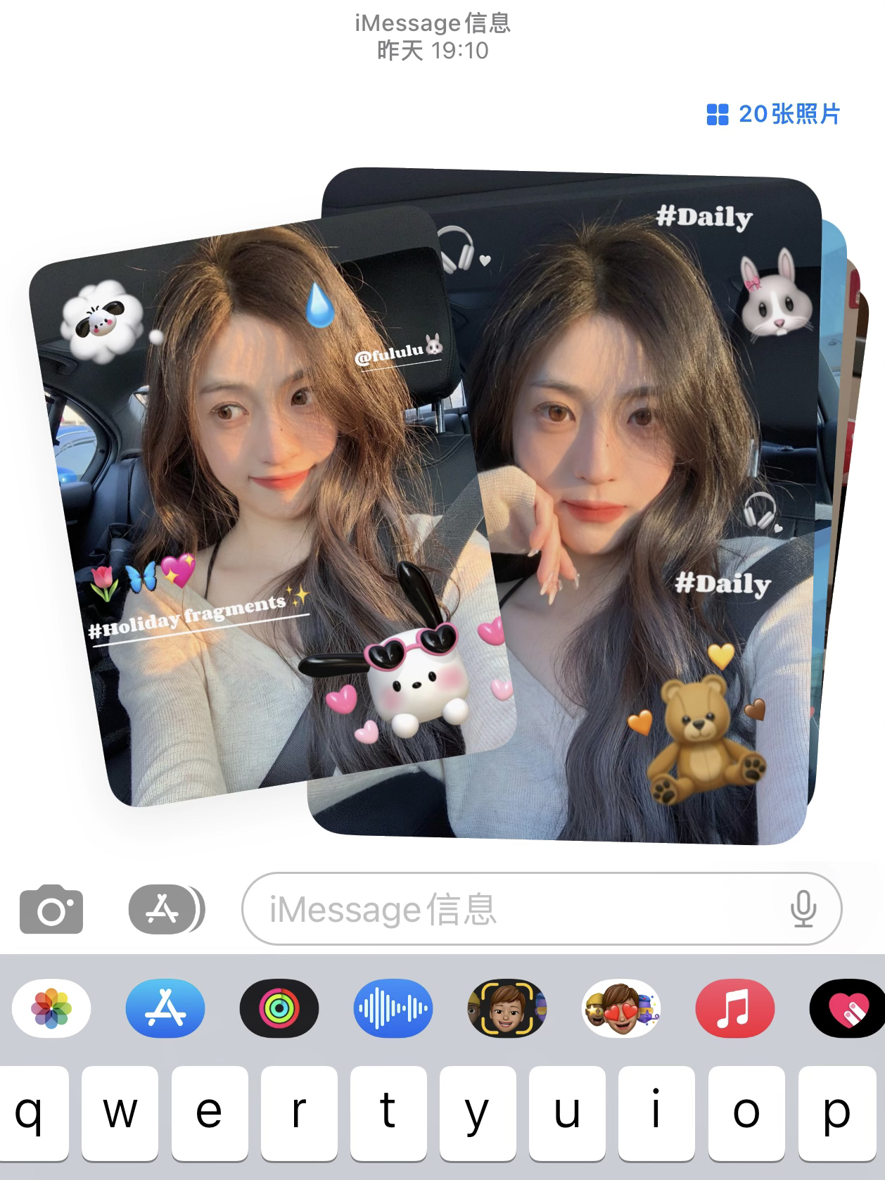 🌟Pou最新版独家揭秘✨