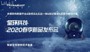 星钻科技揭秘，前沿技术的无限魅力探索