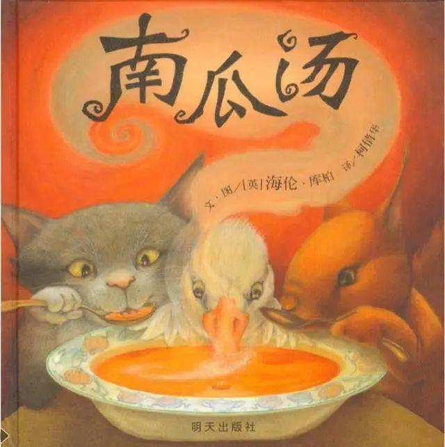 最新少年绘本，友情的色彩与家的温馨故事