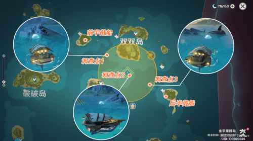 衡水中侨最新任务完成与技能学习详细步骤指南