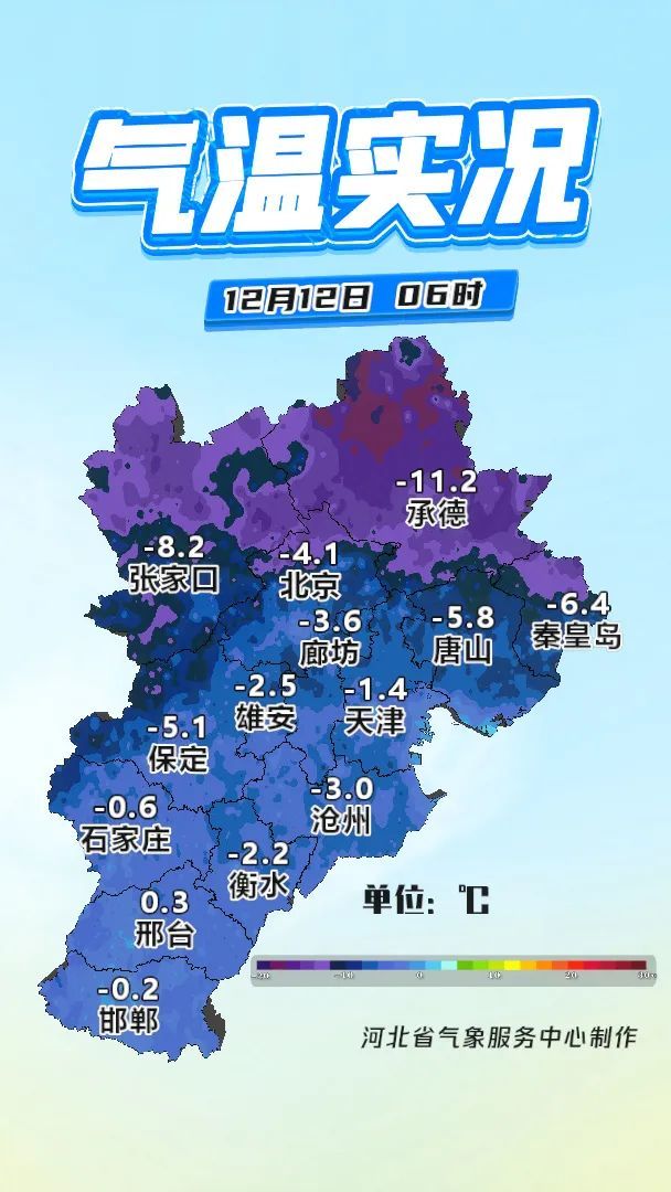 河北风云变幻的地域气象魅力，最新天气详解