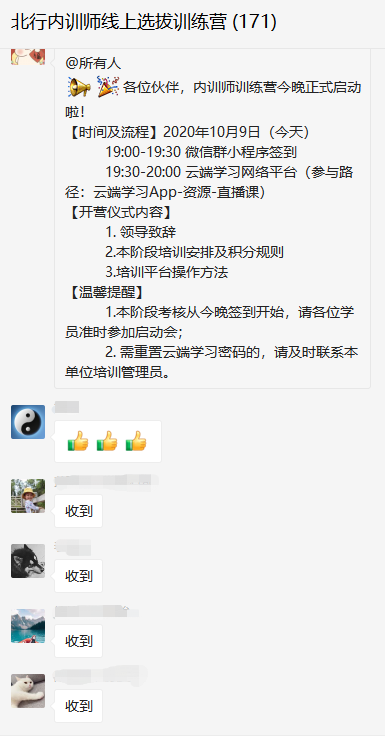 杭锦旗最新任务完成与技能学习步骤指南，初学者与进阶用户通用指南