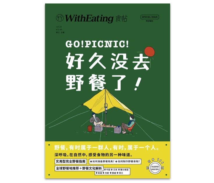 最新药师书，引领你走向自信与成就感的指南