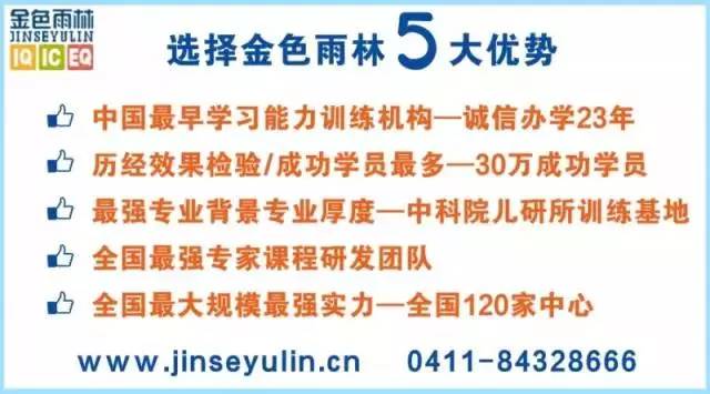 草溜社最新动态，学习变革的种子与自信成就的力量
