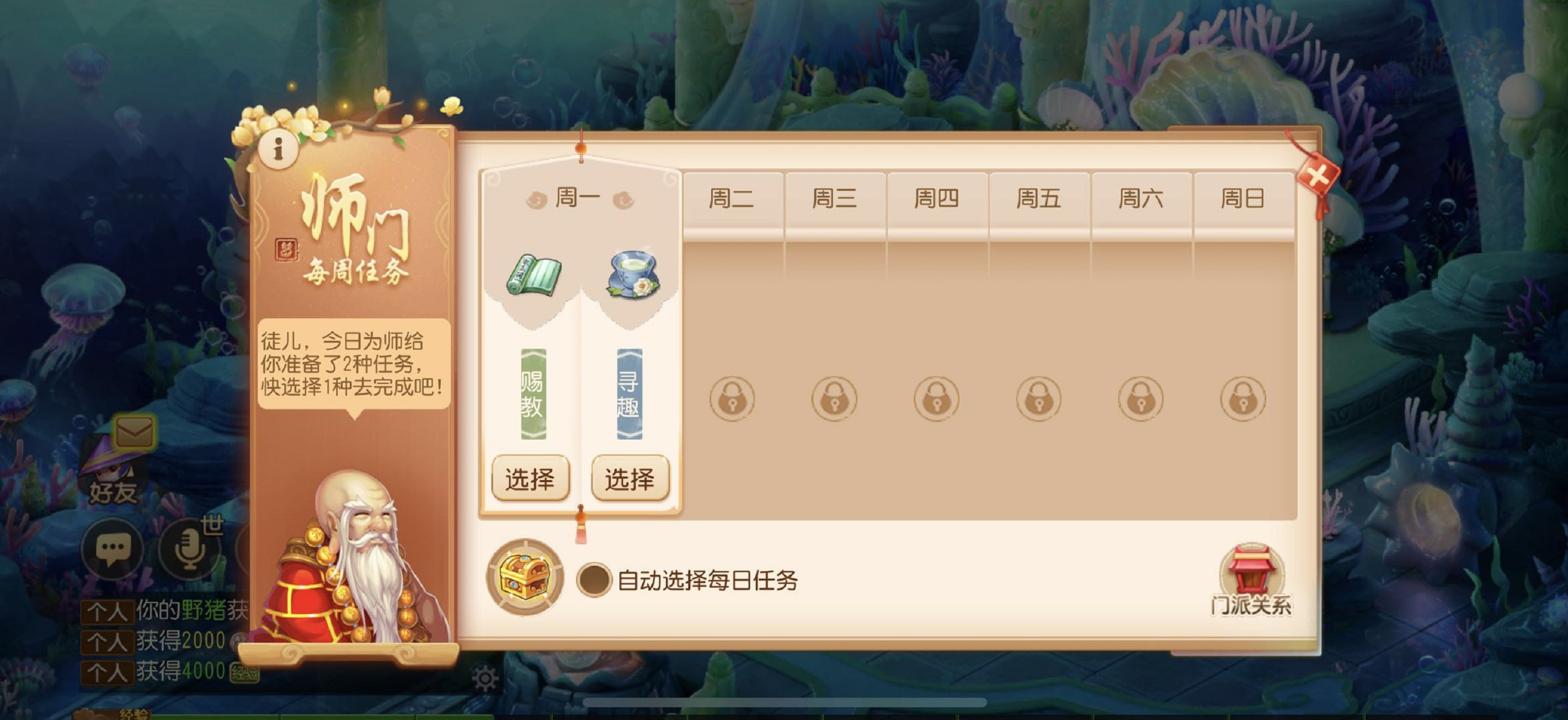 最新手游上线攻略,任务完成与技能学习步骤指南(初学者与进阶用户必读)