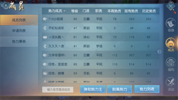 最新手游上线攻略,任务完成与技能学习步骤指南(初学者与进阶用户必读)