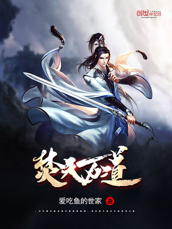 焚天神帝最新攻略，技能提升与任务完成指南（初学者与进阶玩家必备）