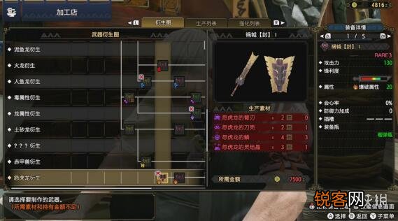 盾斧最新配装，小巷深处的匠心独运之店探索