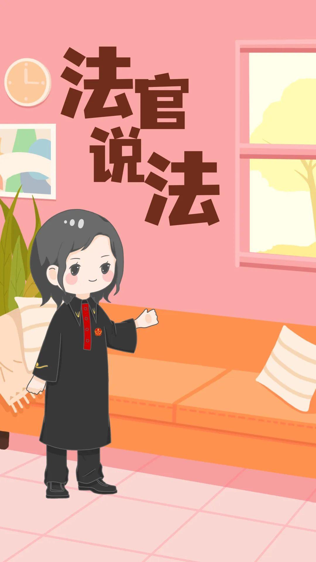 最新抚养权法律下的责任与权益保障解析