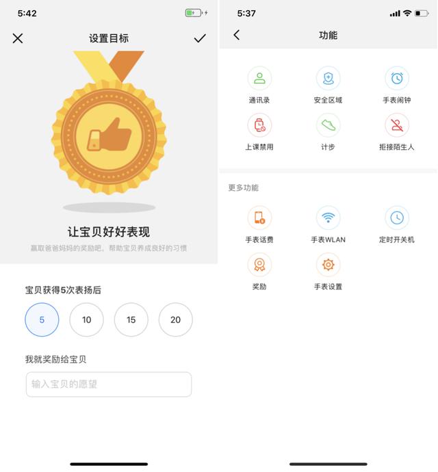 荣小荣最新指南,掌握任务完成与技能学习详细步骤攻略