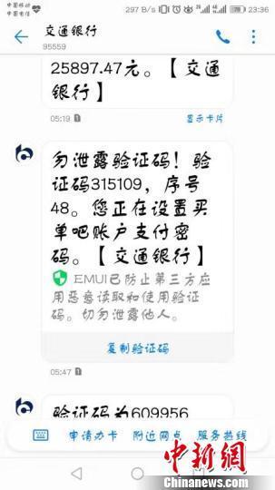 商务信息咨询 第349页