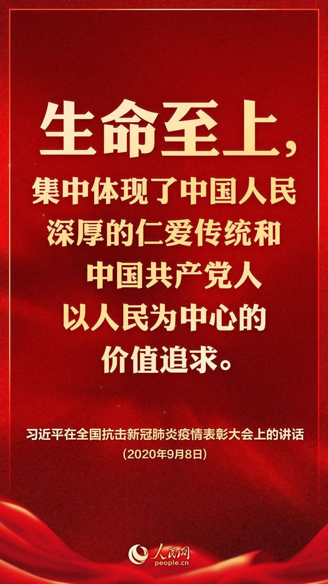 抗疫最新标语，时代之声，希望之灯照亮抗疫之路