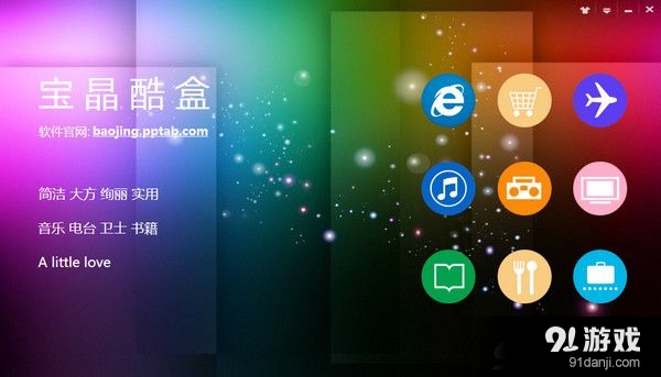 酷盒下载最新，利弊分析与个人观点分享