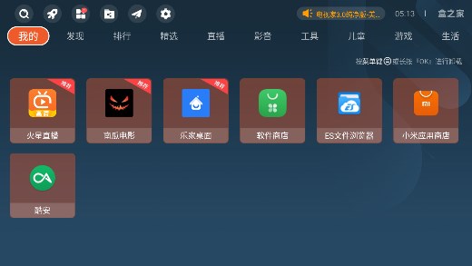 酷盒下载最新,利弊分析与个人观点分享