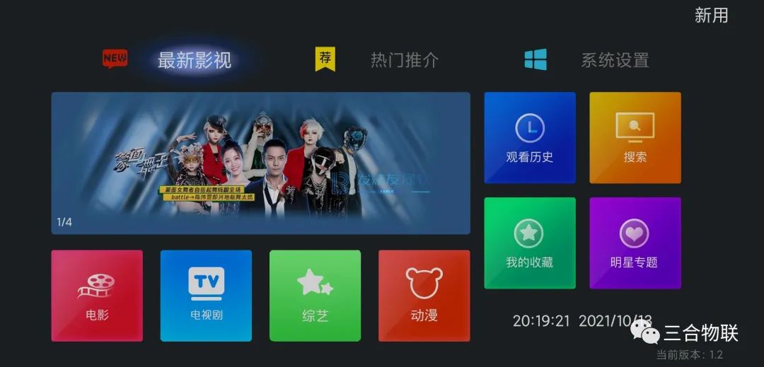 酷盒下载最新,利弊分析与个人观点分享
