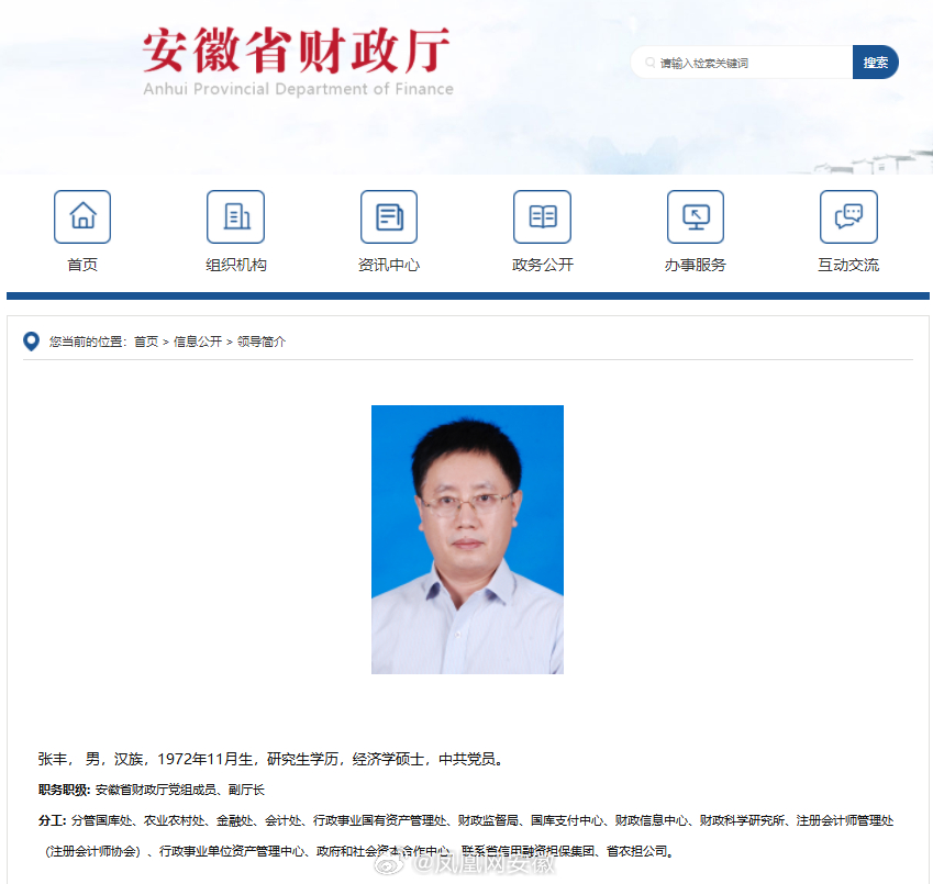 安徽最新拟任，小巷中的隐藏瑰宝