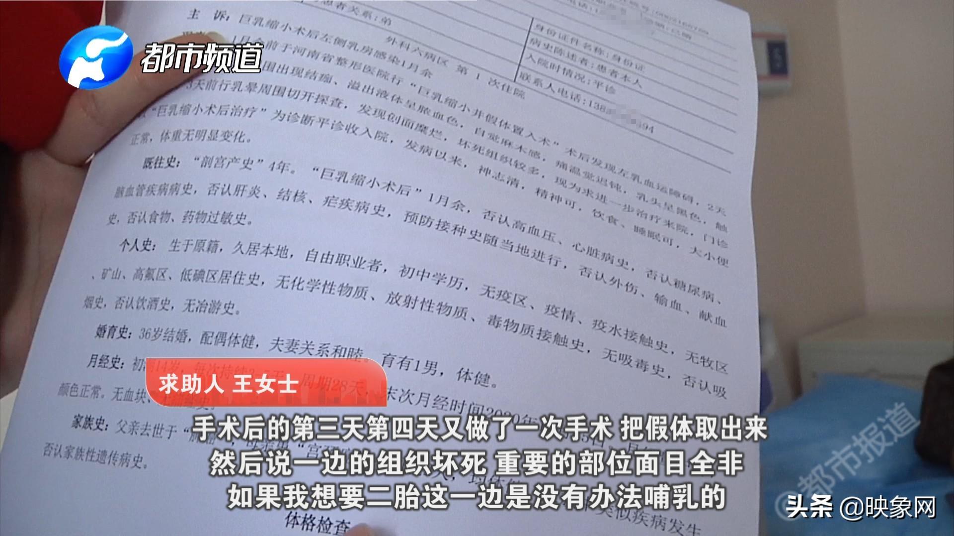 来女士最新结果及其深度分析