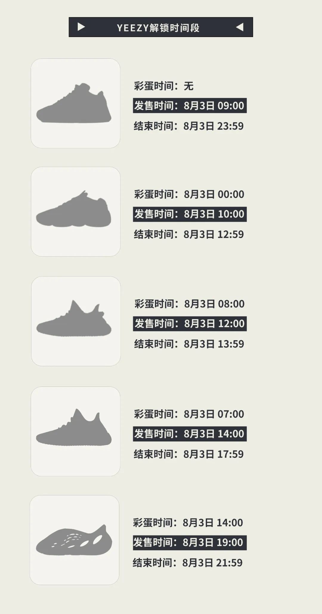 Yezzy最新发售步骤指南及抢购攻略