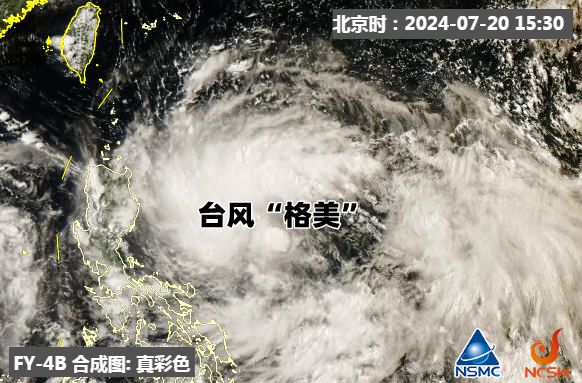 科技引领生活，直击最新台风核心直播信息