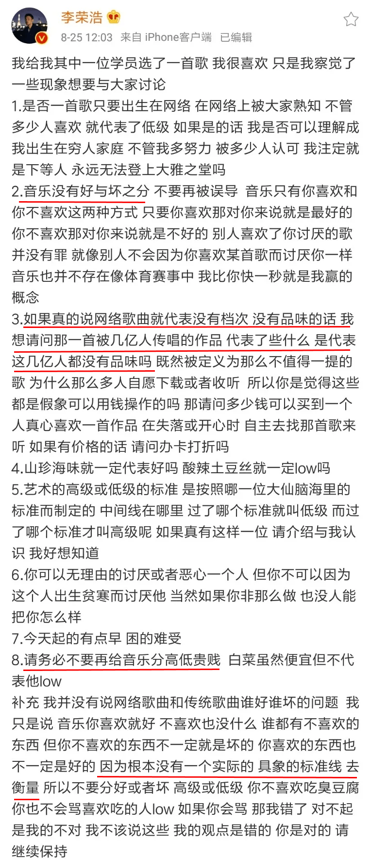 最新道具歌,深度解读与观点阐述