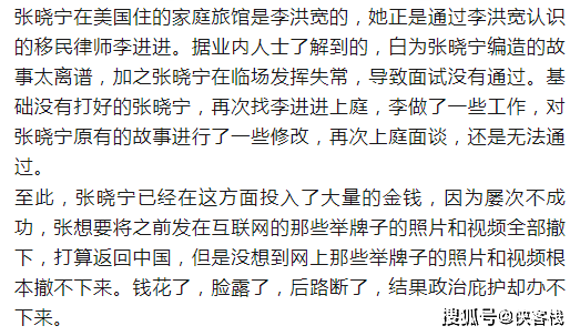 张戈宁最新指南,任务完成与技能学习步骤攻略