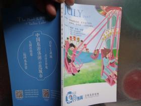 深度探讨逐霜华最新价值的探讨与影响