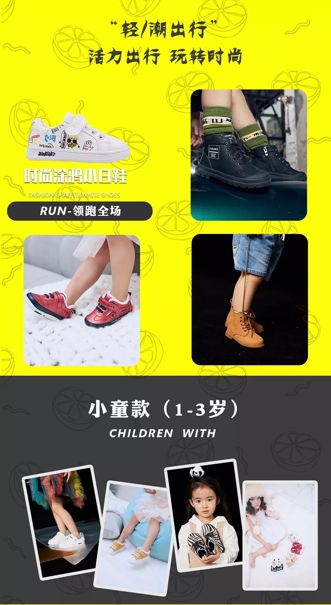 童鞋最新版，时尚与舒适的完美融合