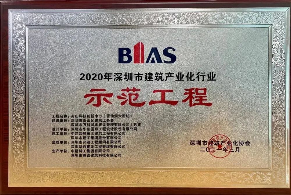 林加德最新科技产品引领未来,生活焕然一新