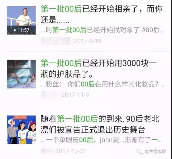 最新全秃吧,文化现象的深度探讨与热点观点阐述