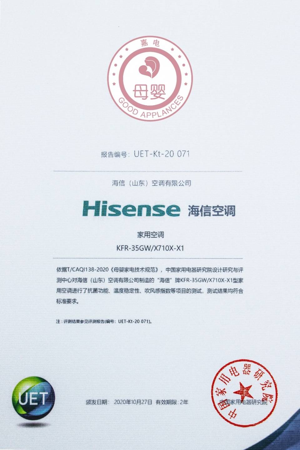 最新严塑令重塑行业规范，引领时代新风潮流