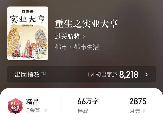 伏鹰小说最新，高科技产品革新之作重塑阅读未来
