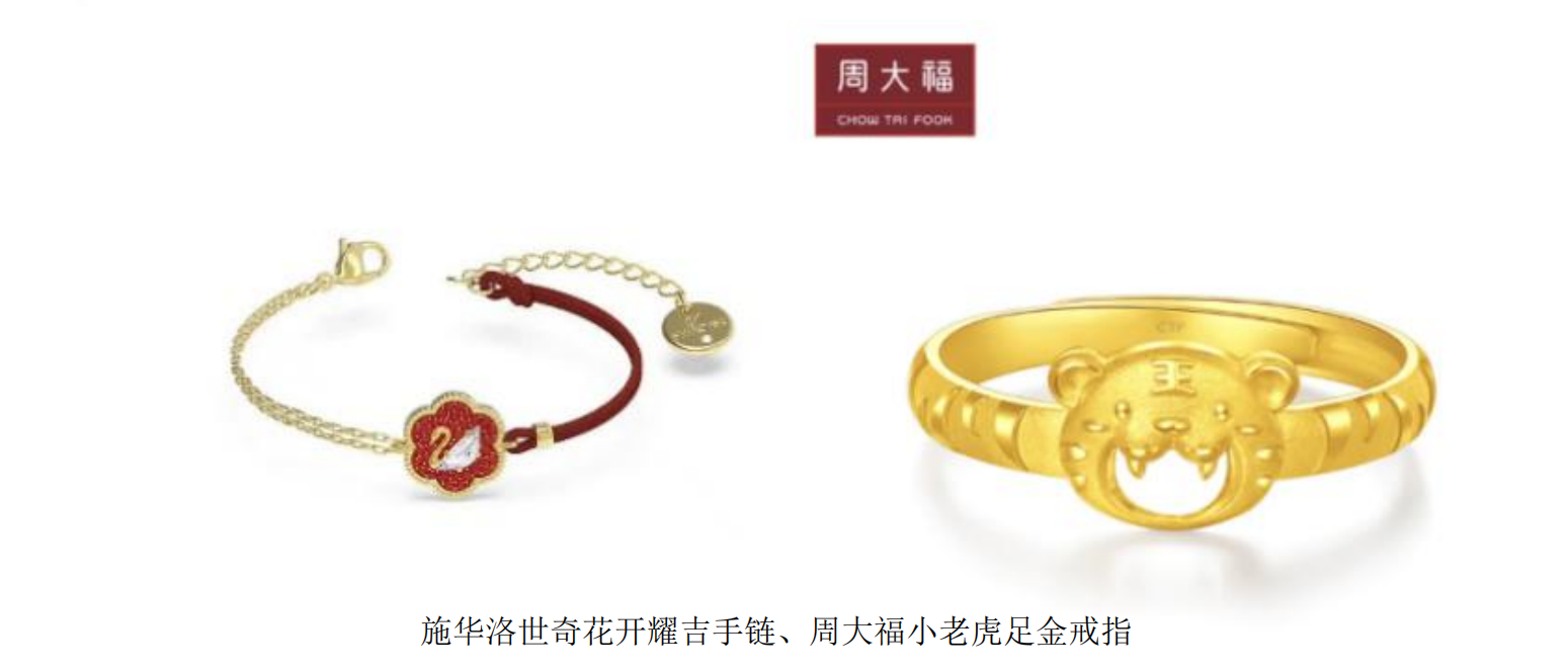 周大福金戒指最新潮流,自信与成就感的启示