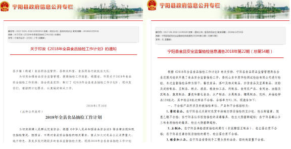 宁阳最新招标步骤指南及招标公告解析